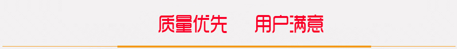 多年专注于检测仪器的生成与研发